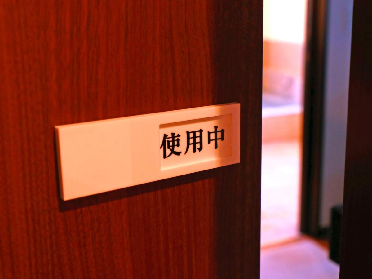 Izu Kansya Atami  Exterior foto